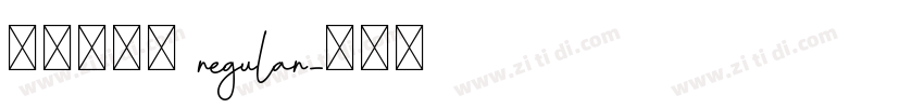 经典繁毛楷 regular字体转换